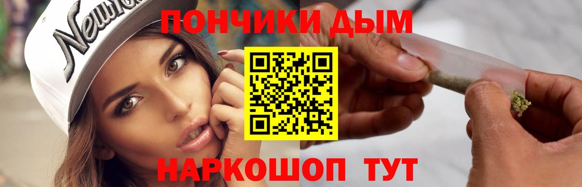 Марихуана VHQ  Конопля White Widow  Улан-Удэ  Вход с VPN 